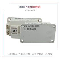 FF300R17KE3 FF300R17KE4 new original thyristor IGBT module