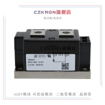 MDO500-12N1 MDO500-16N1 MDO500-18N1 new diode module