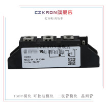 MCC44-12io8B MCC44-14io1B MCC44-14io8B new thyristor modules