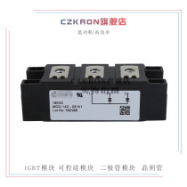 MDD142-08N1 MDD142-12N1 MDD142-14N1 new diode module