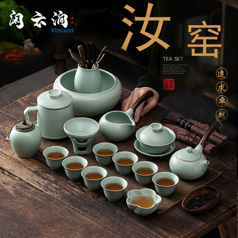 Ru kiln kung fu tea set set complete set of household tea cups high-end office meeting guests with light luxury teapot lid bowl ceramics