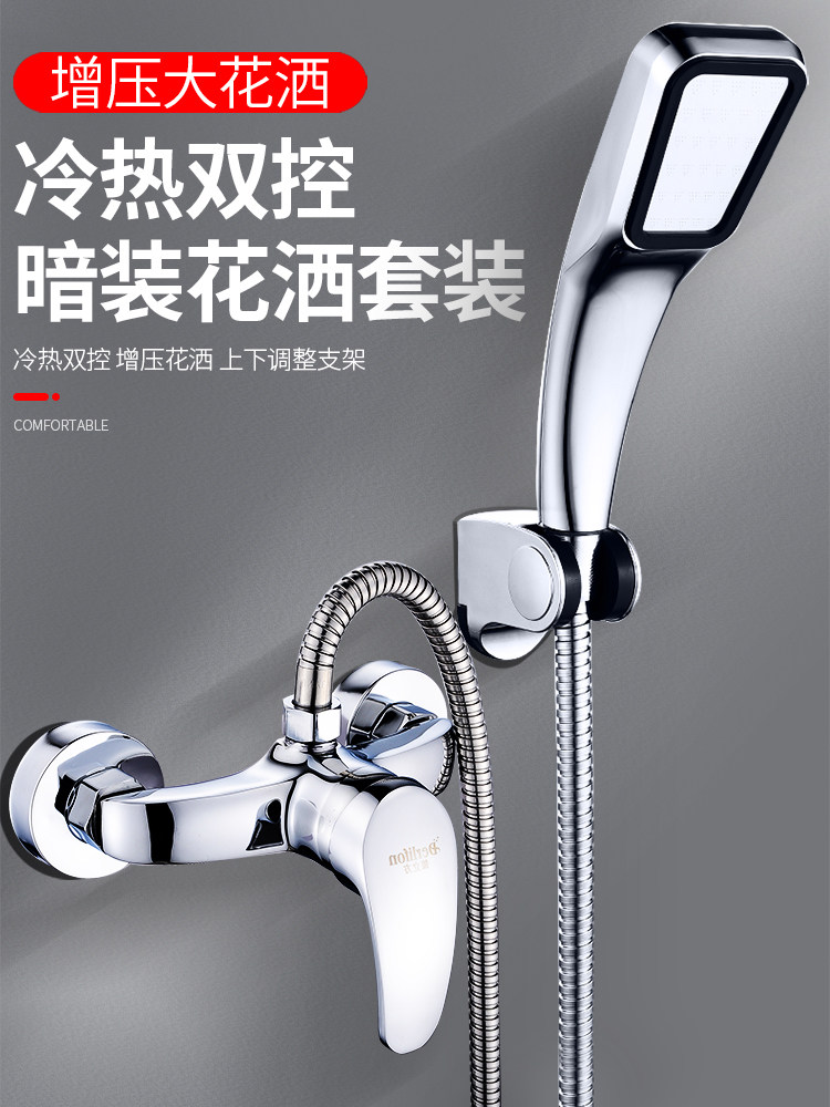Jiu Roya Bathroom Cold and Hot Tap Solar Water Heater Mixed Valve Dark Shower Shower Faucet Wash