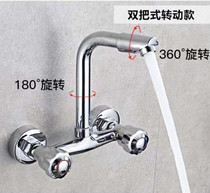 Nine-rose-king official network JOHMC Jiumei king all copper into the wall double-hole double to wash the hot and cold tap washing basin sink