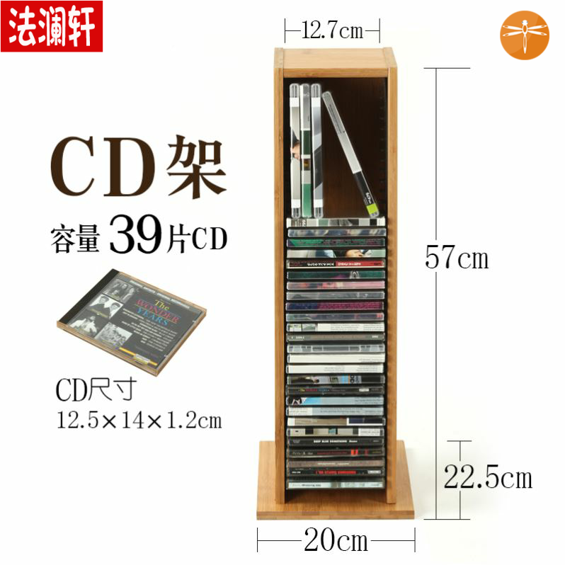 CD rack cd disc storage box wooden dvd rack cd box old record Blu-ray disc creative rubber rack locker ps4