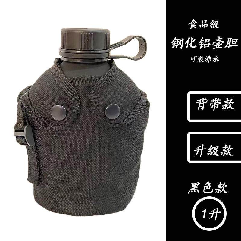 Outdoor Multifunction Old Military Training Kettle Nostalgia Kettle Special Large Capacity Portable Insulated Flat Aluminum Kettle-Taobao