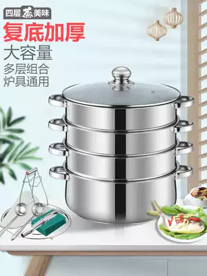 34CM four-layer thickened bottom stainless steel steamer Household large 3-layer steamed steamed bun cage steamed bun steamer steamed steamed bun pot