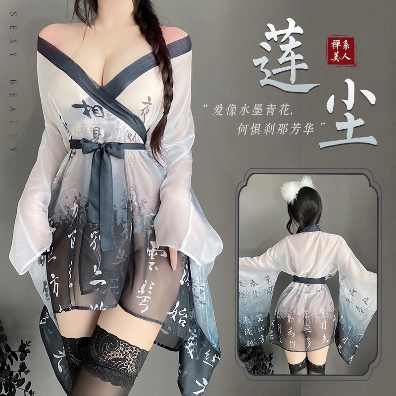 Sexy Lingerie, Hanfu, Seductive, No Need to Take Off, Ancient Style Pajamas, Large Size, Flirting Uniform, Passionate Midnight Charm Sexy Lingerie, Hanfu, Seductive, No Need to Take Off, Ancient Style Pajamas, Large Size, Flirting Uniform, Passionate Midnight Charm