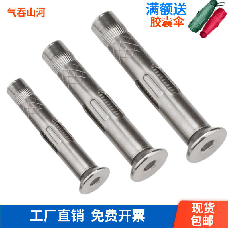 304 stainless steel countersunk head hexagonal expansion screw bolt doors and windows special flat head Laptop M6M8M10M12