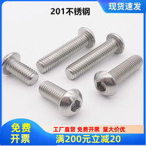 Stainless steel semicircle head inner hexagonal screw 201 round head bolt round cup screw screw big full M8