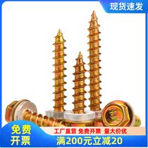 Pointed Tail Wood Screws Self Tapping Nail Beating Wood External Hexagon Pointed Drill Tail Screw Color Tile Steel Self Tapping Screw