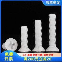 Nylon screw plastic countersunk head screw insulated cross flat head screws bolt M2 5M3M4M5M6M8
