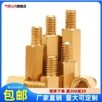 Hexagon copper column chassis screw single-pass stud main board support isolation column copper single head stud M3-60