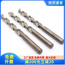 High speed steel hemp flower drilling full grinding twist drill bit stainless steel hand electric drill bit stainless steel 1-6 8-14