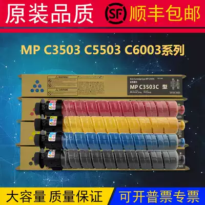 Ricoh MPC3503 Toner C4503 C5503 C6003 C3003 C3004 C3504 Original Toner Cartridge