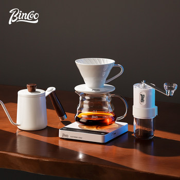 Bincoo hand-brewed coffee set v60 filter cup