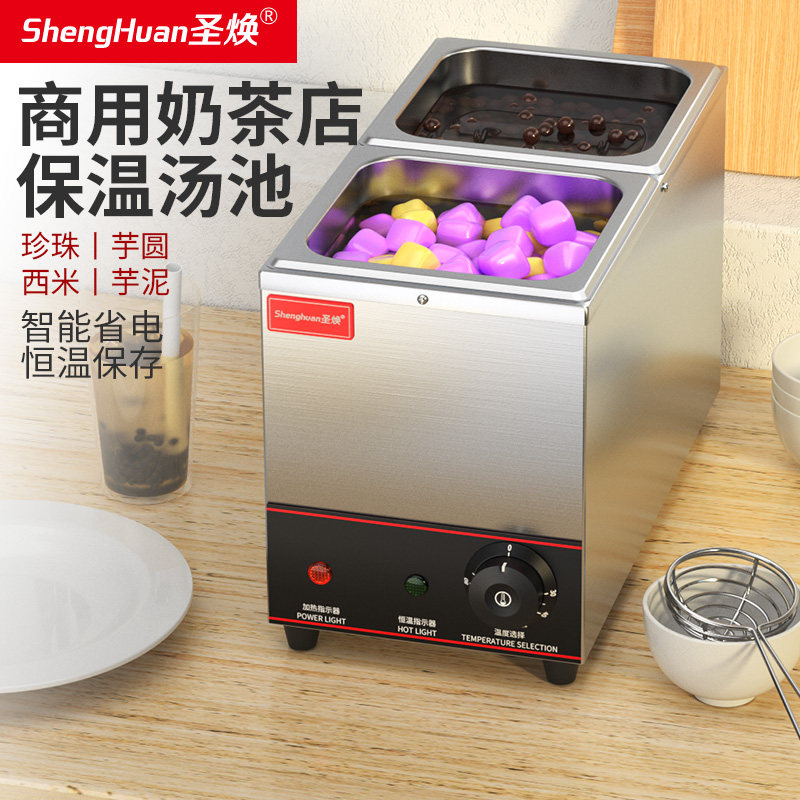 Santa Huan Insulation Soup Pool Commercial Electric Heating Taro Round Pearl Insulation Pan Milk Tea Shop Buffet Chocolate Insulation Stove