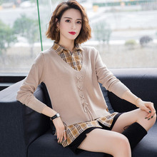 春秋假两件大码毛衣女装针织衫