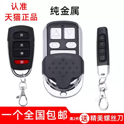 Metal Universal Copy electric rolling shutter door rolling gate fence machine telescopic garage remote control waterproof 433 315