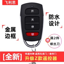 Copy garage door rolling shutter door electric rolling gate Telescopic doorway gate universal universal remote control key 433