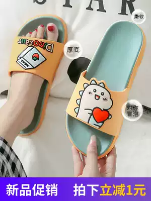 Slippers female home summer indoor home parent-child bathroom non-slip couple home wear thick soled children cool man