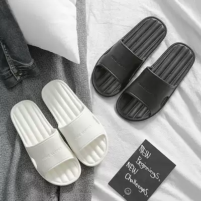 4 pairs of slippers women's summer home indoor bath non-slip bathroom soft-soled home home slippers shoes men's summer