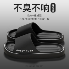 Тапочки для дома 拖鞋男夏季家居室内防滑情侣厚底踩屎感家用新款不臭外穿凉拖鞋男