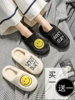 Cotton slippers female autumn and winter Korean cute couple indoor household moon warm non-slip home plush slippers winter