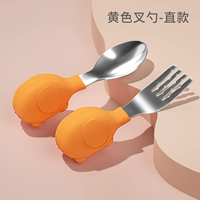 Желтая вилка+ложка [прямая модель]-(подарочная коробка)