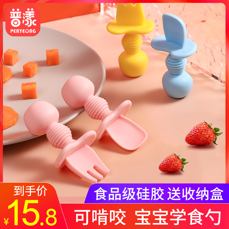 Baby Silicone Spoon School Eating Training Small Short Shank Lick Licking Spoon Baby Cutlery Sets Sub Food Soft Tablespoon Fork