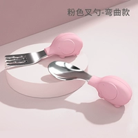 Pink Fork+Spoon [Bend Model]-(подарочная коробка)
