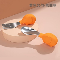 Желтая вилка+ложка [модель изгиба]-(подарочная коробка)