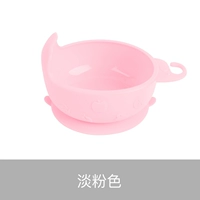 Светло-розовый