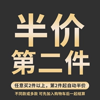 «Второй товар за полцены» Закажите любые 2 товара и получите автоматическую скидку (функция подсказки