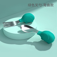 Зеленая вилка+ложка [модель изгиба]-(подарочная коробка)