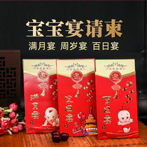 Baby Full Moon Wedding Invitation Childrens wedding invitation 100 days and 100 days Birthday New Years Eve Wedding Invitation