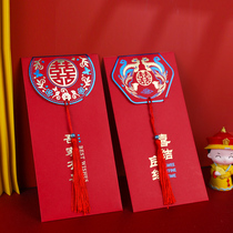 New Wedding Encyclopedia tassel red envelope wedding Chinese retro high-grade personality creative red envelope bag profit seal change mouth
