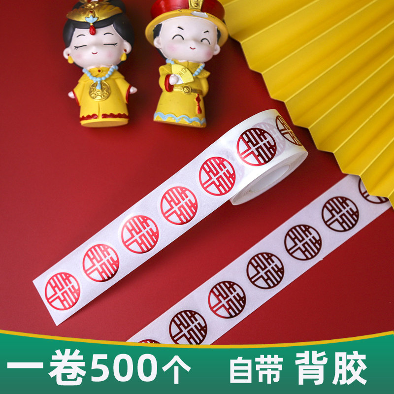 Wedding Adhesive Happy Words WEDDING ROOM ENVELOPE COOKIE PATCH SMALL CLOSURE PVC STICKER SUGAR BOX RED PACKET WEDDING TRUMPET