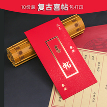 Royal Wedding Square Wedding retro style invitation creative 2021 wedding invitation Chinese style wedding invitation invitation Print invitation