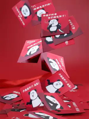 Red envelope small wedding personality marriage game funny