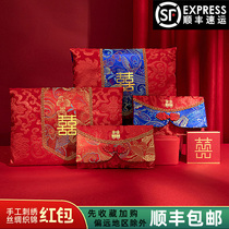 Wedding cloth red envelope 10000 yuan large personality creative wedding embroidery damask fabric bag Chinese style change mouth red packet