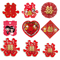 Wedding supplies happy words electrostatic stickers layout wedding wedding wedding room decoration large door door door wedding special