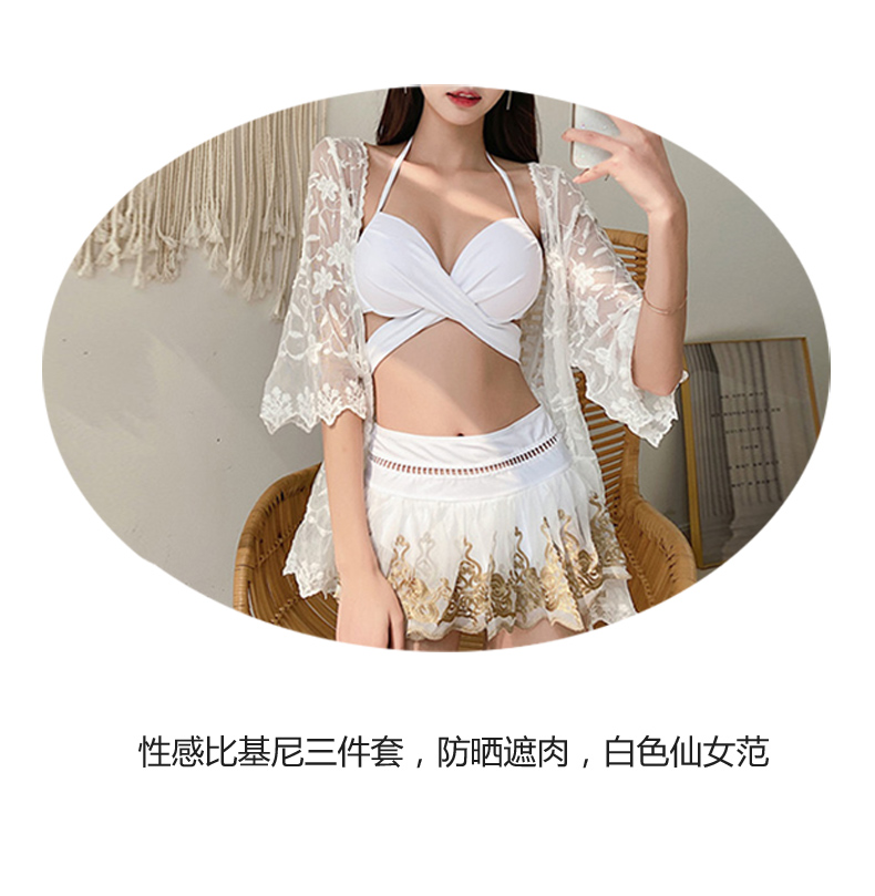Bikini - Ref 3430567 Image 9