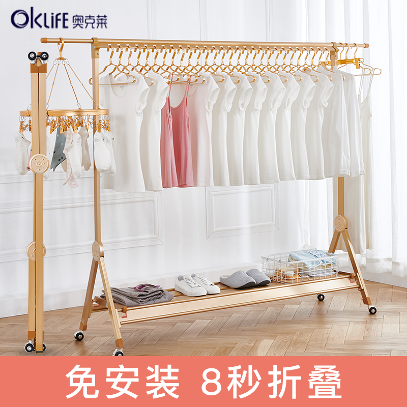 Clothes rack floor-to-ceiling folding indoor coat rack household single-bar bay window bedroom storage layer rack simple drying hanger