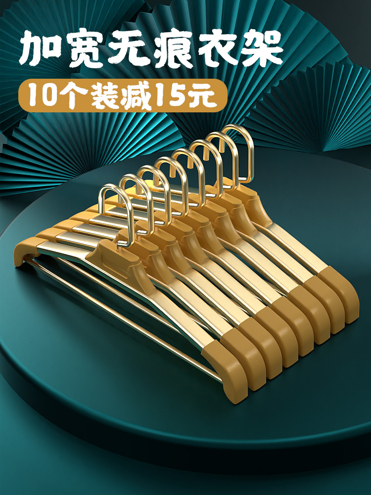 Hangers Space aluminum alloy household clothes hang clothes hang clothes wide shoulder non-slip non-trace hangers Dry clothes hangers hangers