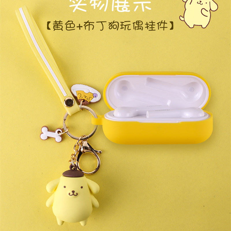 Huawei freebuds pleasing version protective sheath flypods youthful version wireless Bluetooth headphone cover silicone softshell Huawei headphone case Huawei headphone case protective sleeves pudding dog cute cartoon paparazzi key button