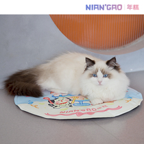 Nian Gao a cute cartoon pet ice cushion cooling summer to relieve the heat cats nest