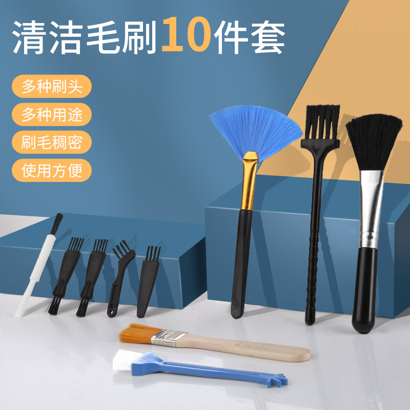 Keyboard brush cleaning brush computer brush mobile phone earpiece gap dust computer host cleaning dust tool brush dust desktop fan chassis dust removal razor cleaning small brush hair brush