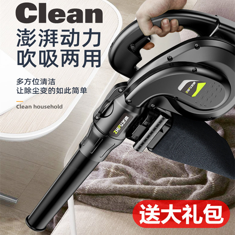 Sootblower blowing integrated blower hand-held household vacuum cleaner grab three-speed blower blower dust-sweeping vehicle-mounted fire