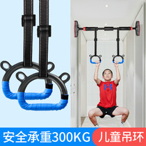 Pull-up boom Wall fitness single pole aisle horizontal bar pull ring fixed ring booster belt moving growth
