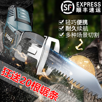 Horse knife saw full set of multifunctional rechargeable Lithium electric reciprocating saw high-power electric wireless outdoor cutting chainsaw